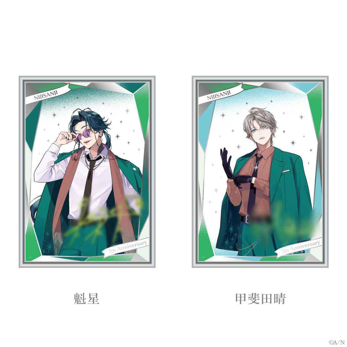 [pre-order] Nijisanji 【Nijisanji 7th Anniversary】part3 - Half-width Tapestry /Mini gift set /Mirror acrylic board