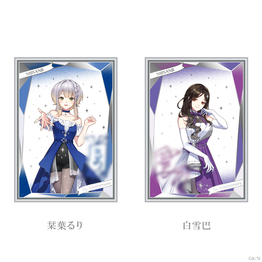 [pre-order] Nijisanji 【Nijisanji 7th Anniversary】part3 - Half-width Tapestry /Mini gift set /Mirror acrylic board