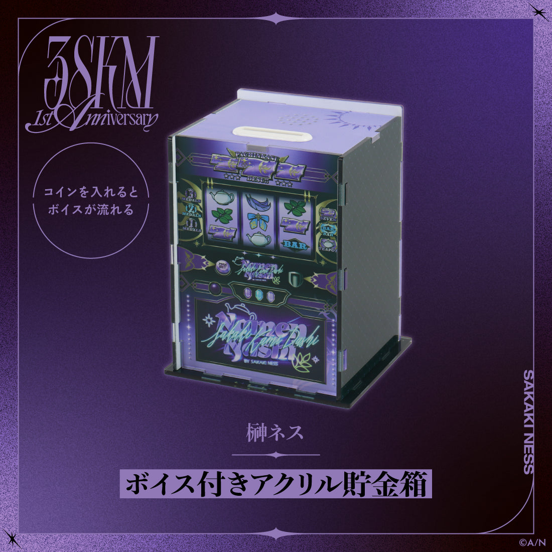 「預訂」Nijisanji 【3SKM 1st Anniversary】