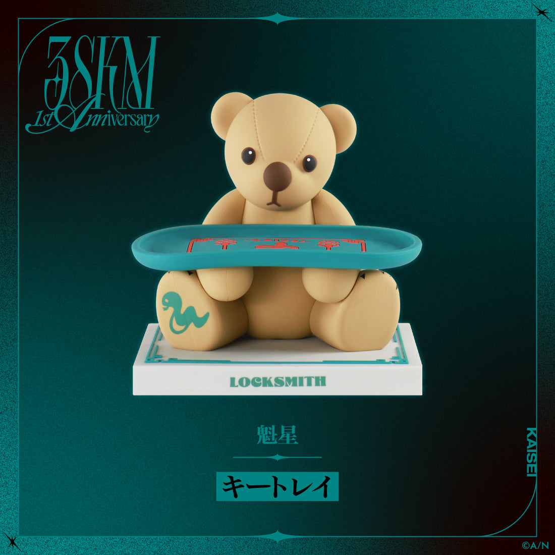「預訂」Nijisanji 【3SKM 1st Anniversary】