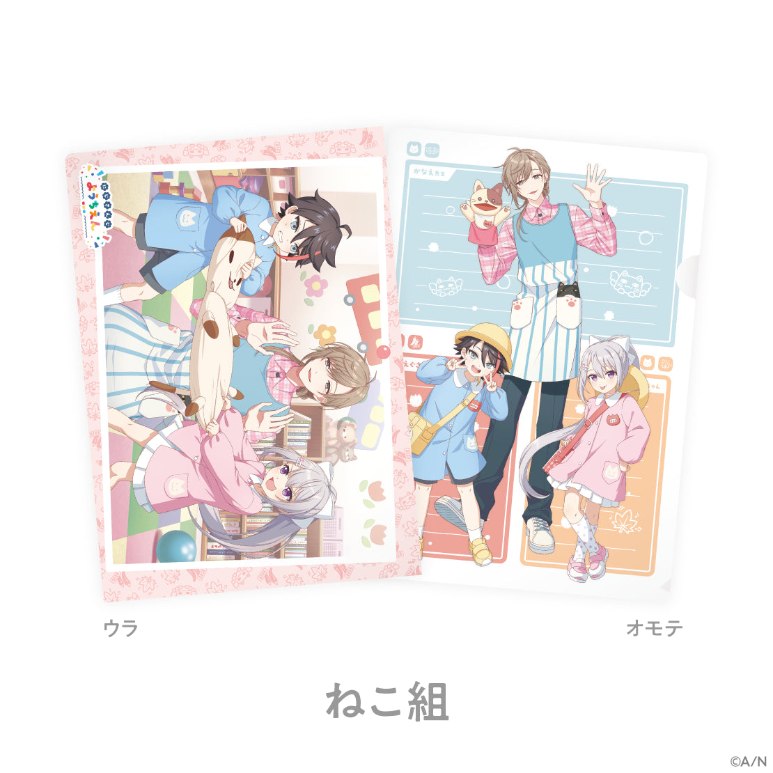 「預訂」Nijisanji【にじさんじようちえん】幼兒園 商品