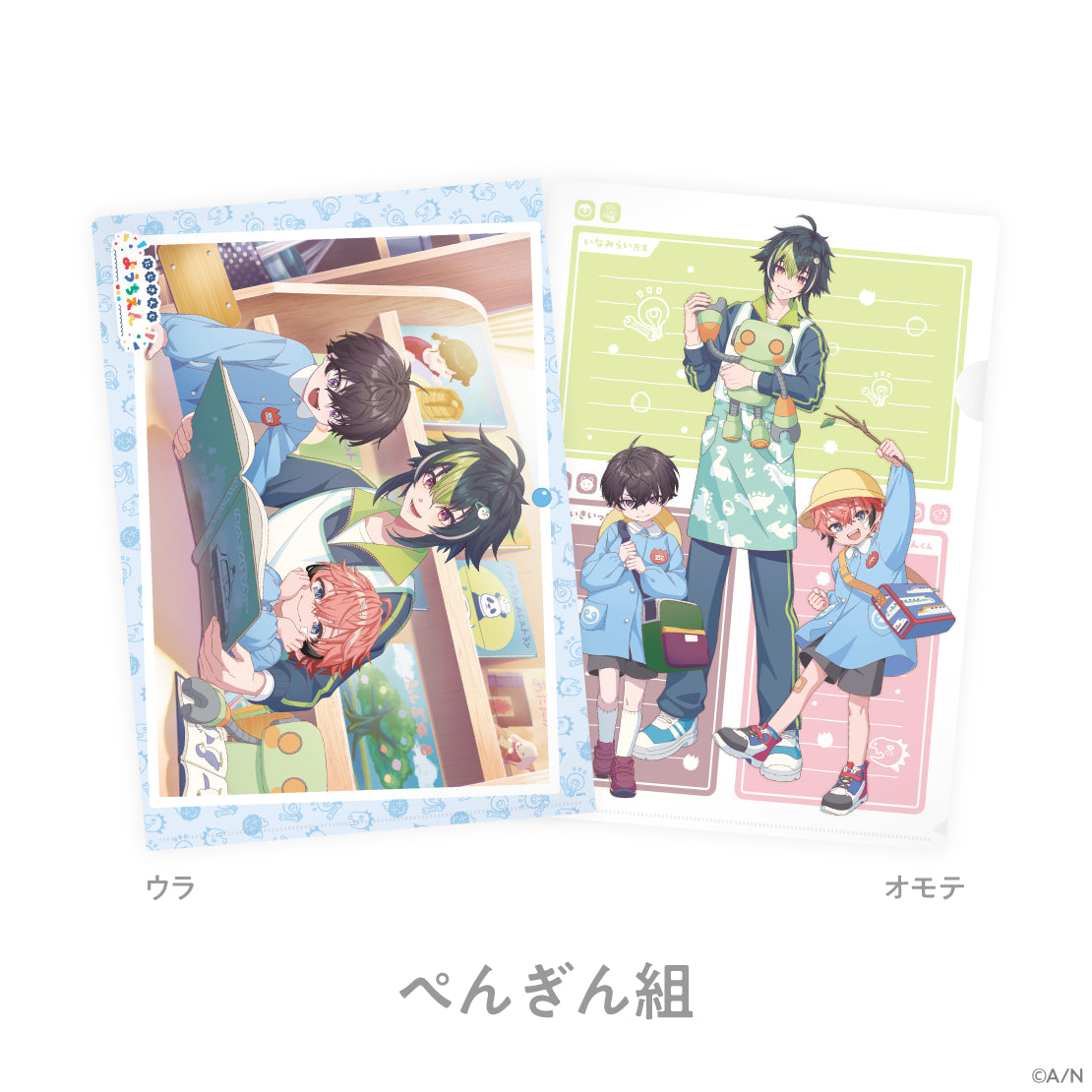 「預訂」Nijisanji【にじさんじようちえん】幼兒園 商品