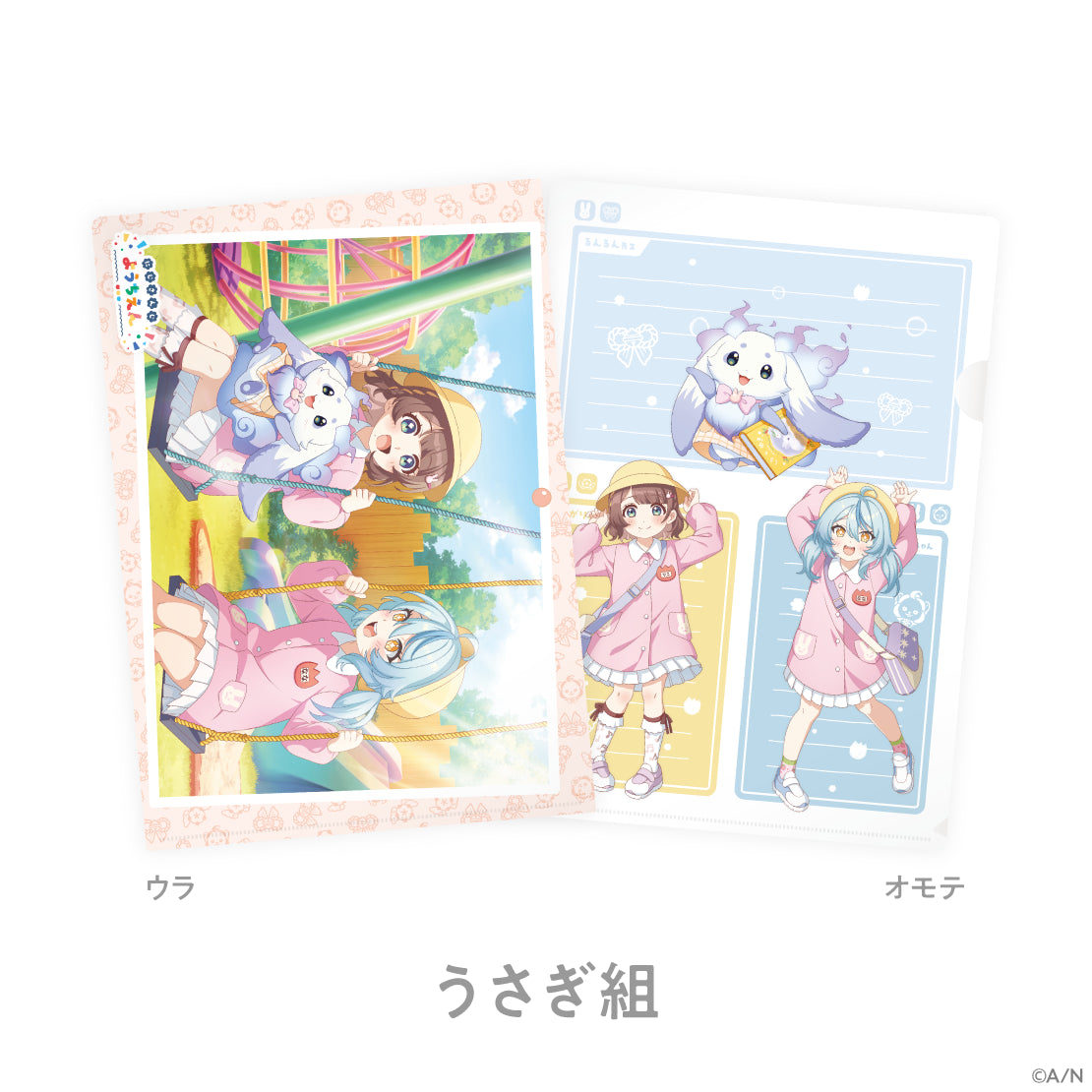 「預訂」Nijisanji【にじさんじようちえん】幼兒園 商品