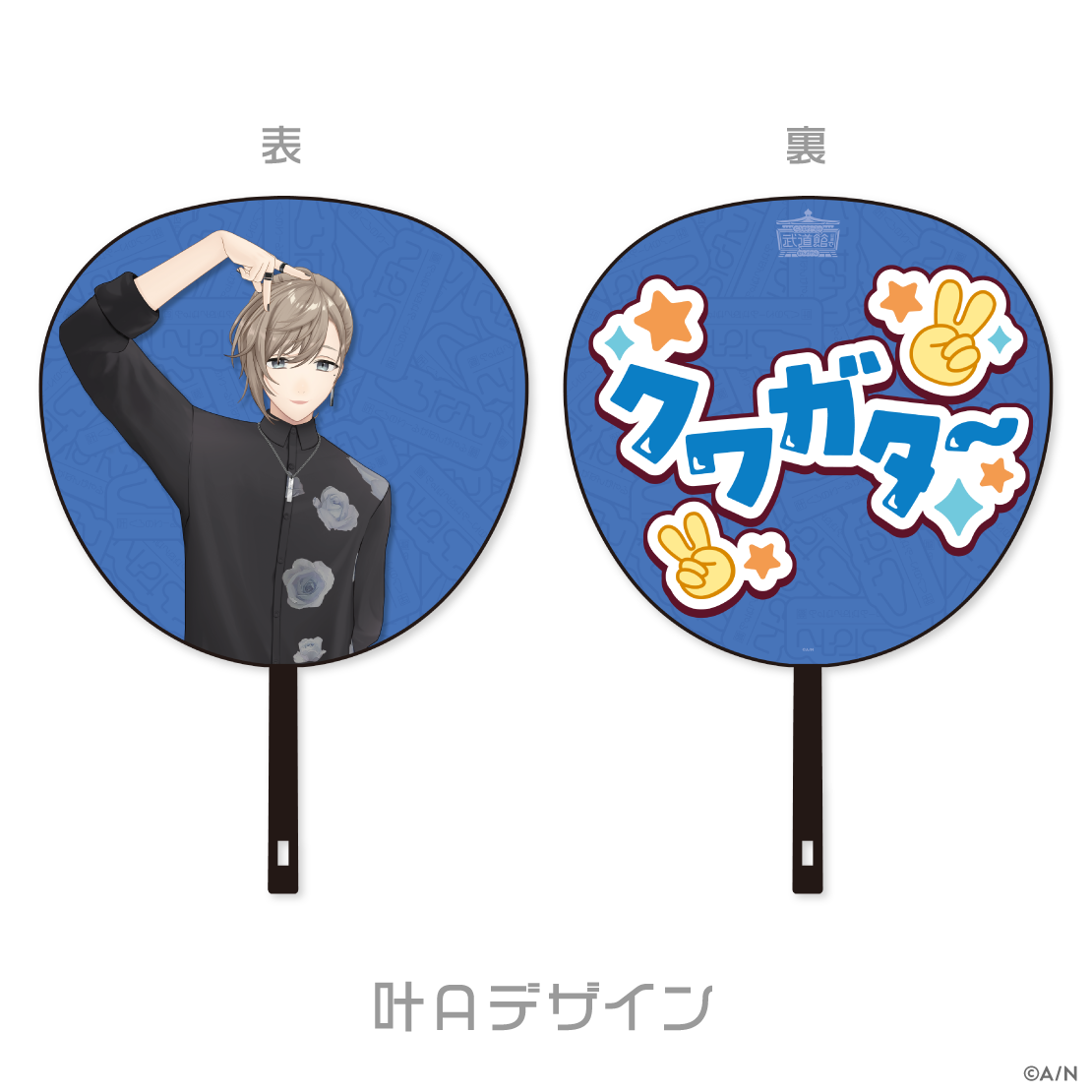 「預訂」Nijisanji ChroNoiR [くろのわーるが武道館でなんかやる] 商品