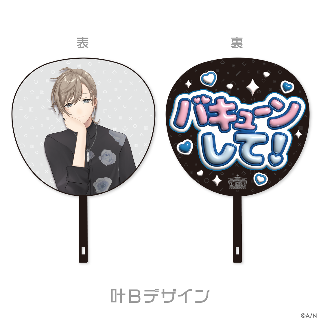 「預訂」Nijisanji ChroNoiR [くろのわーるが武道館でなんかやる] 商品