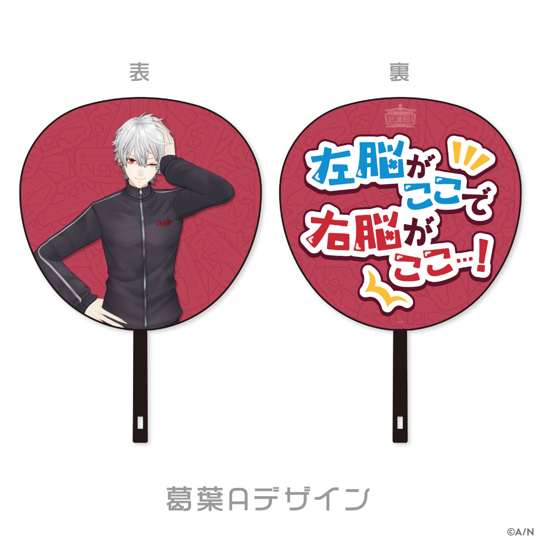 「預訂」Nijisanji ChroNoiR [くろのわーるが武道館でなんかやる] 商品
