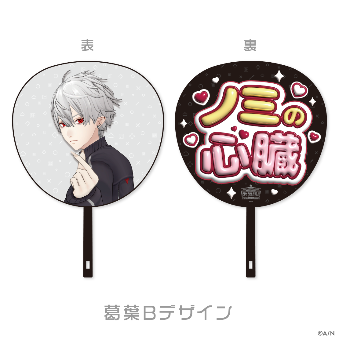 「預訂」Nijisanji ChroNoiR [くろのわーるが武道館でなんかやる] 商品