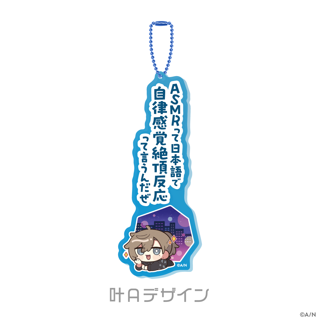「預訂」Nijisanji ChroNoiR [くろのわーるが武道館でなんかやる] 商品