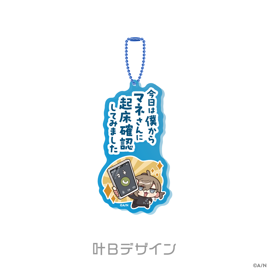 「預訂」Nijisanji ChroNoiR [くろのわーるが武道館でなんかやる] 商品