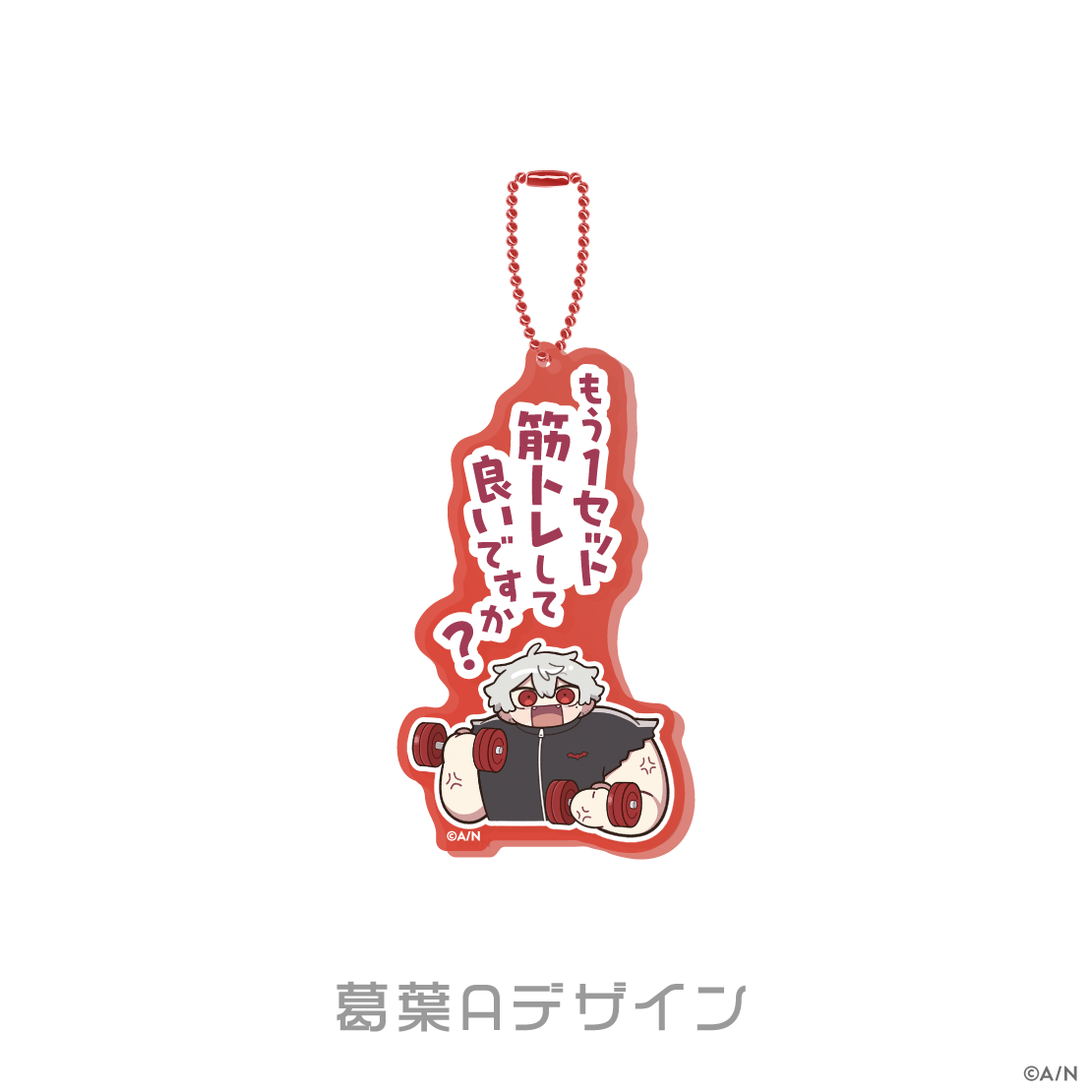 「預訂」Nijisanji ChroNoiR [くろのわーるが武道館でなんかやる] 商品
