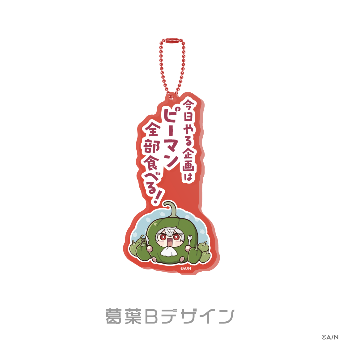 「預訂」Nijisanji ChroNoiR [くろのわーるが武道館でなんかやる] 商品