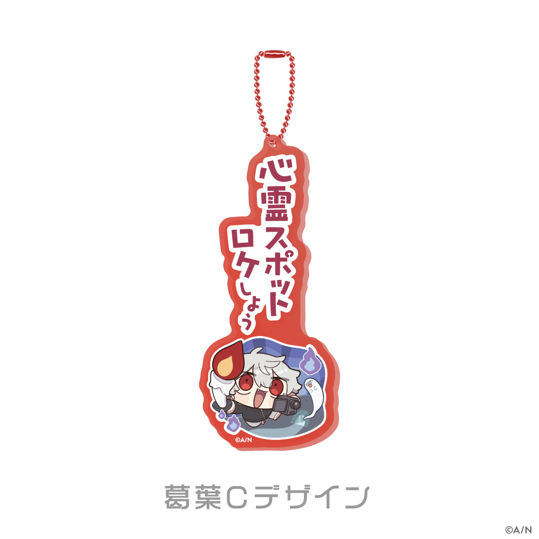 「預訂」Nijisanji ChroNoiR [くろのわーるが武道館でなんかやる] 商品