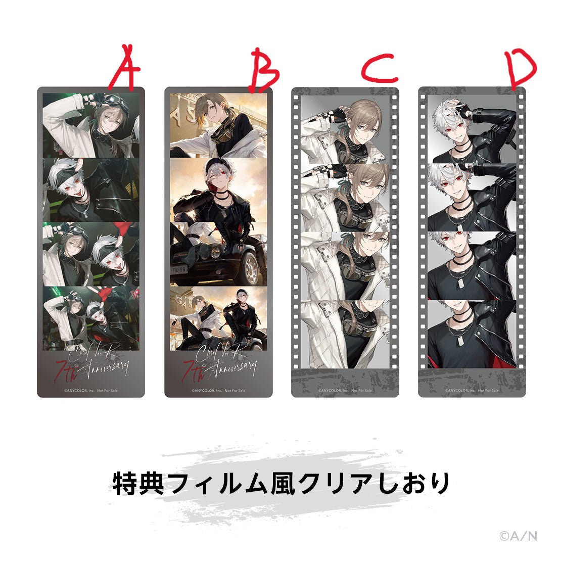 「現貨」Nijisanji [ChroNoiR 7th ANNIVERSARY] 商品