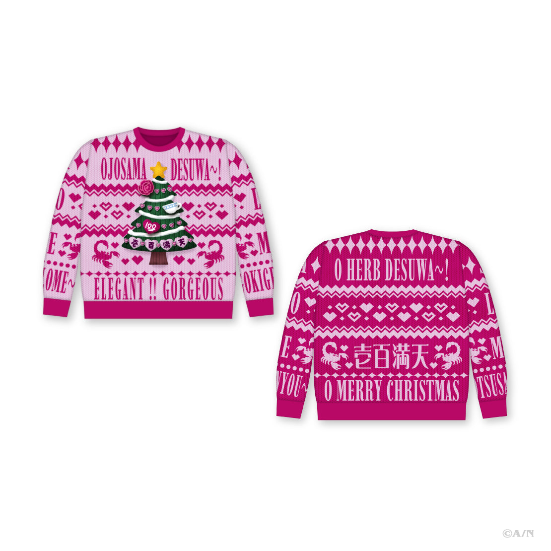  [pre-order]  Nijisanji  【Christmas Wear 〜CD Sweater Style〜 2025】