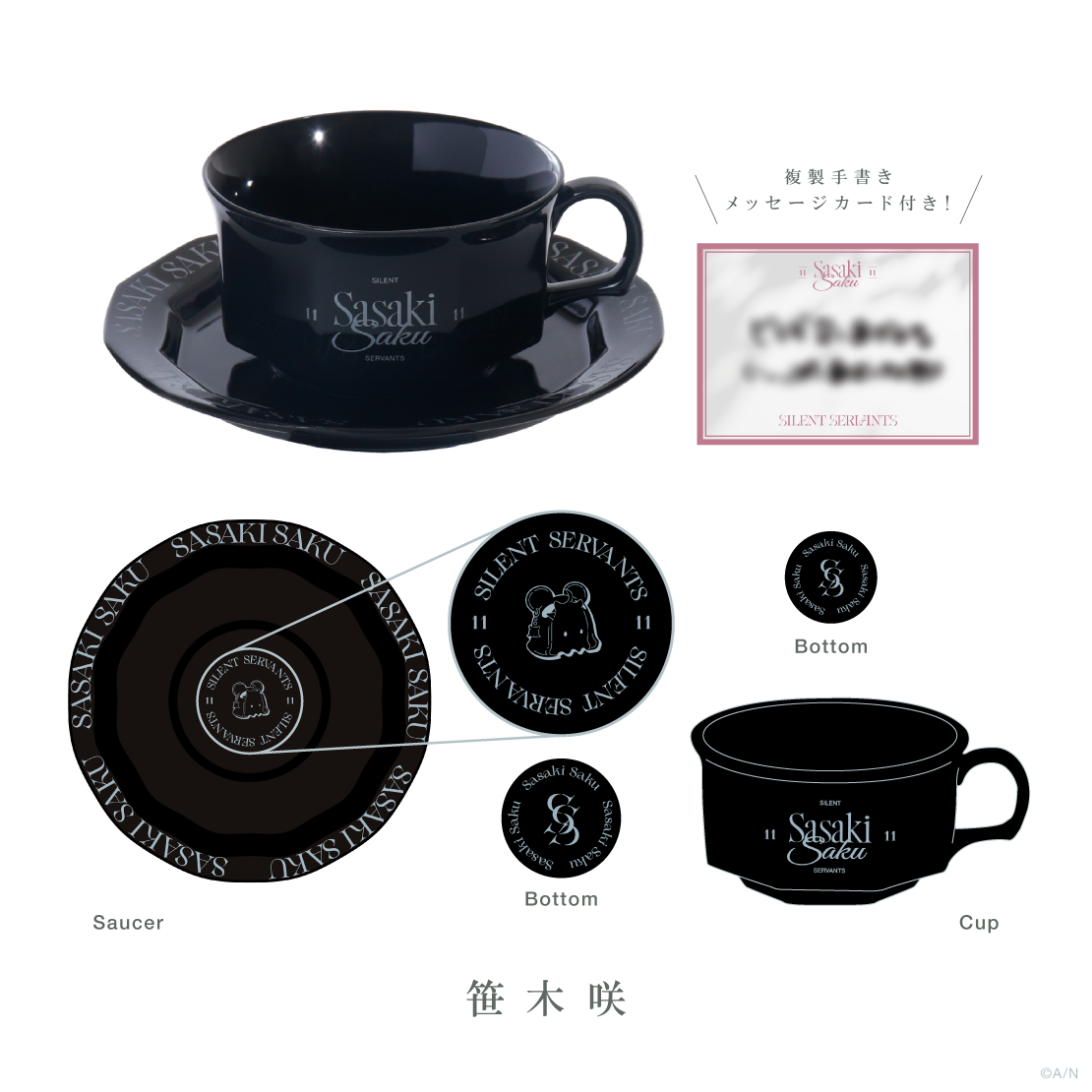 [Pre-order] Nijisanji 【SILENT SERVANTS】