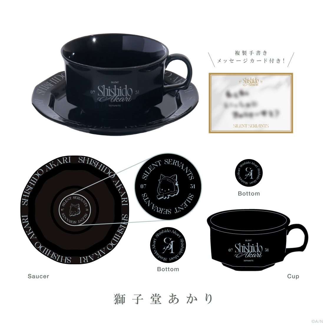 [Pre-order] Nijisanji 【SILENT SERVANTS】