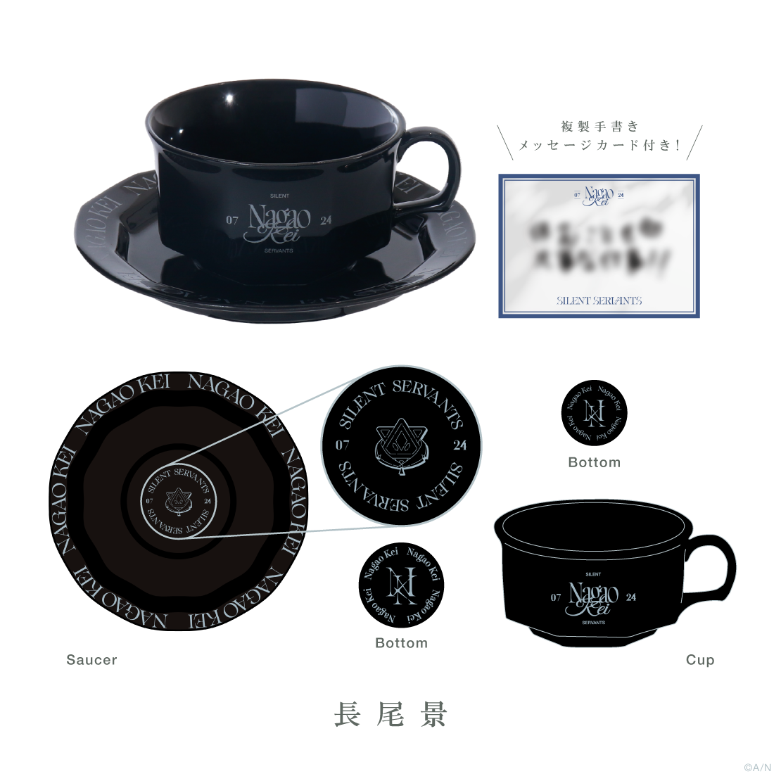 [Pre-order] Nijisanji 【SILENT SERVANTS】