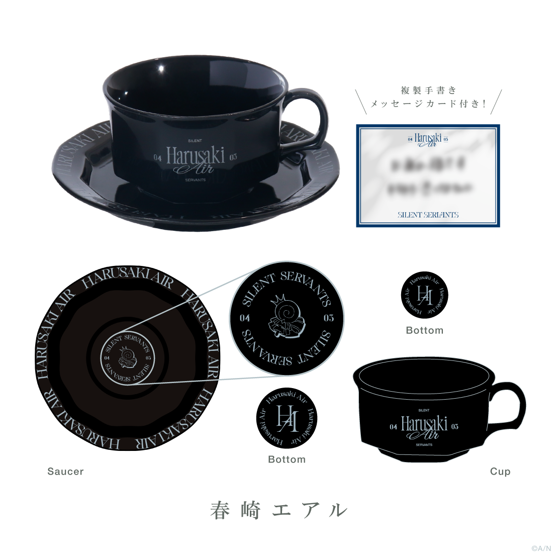 [Pre-order] Nijisanji 【SILENT SERVANTS】