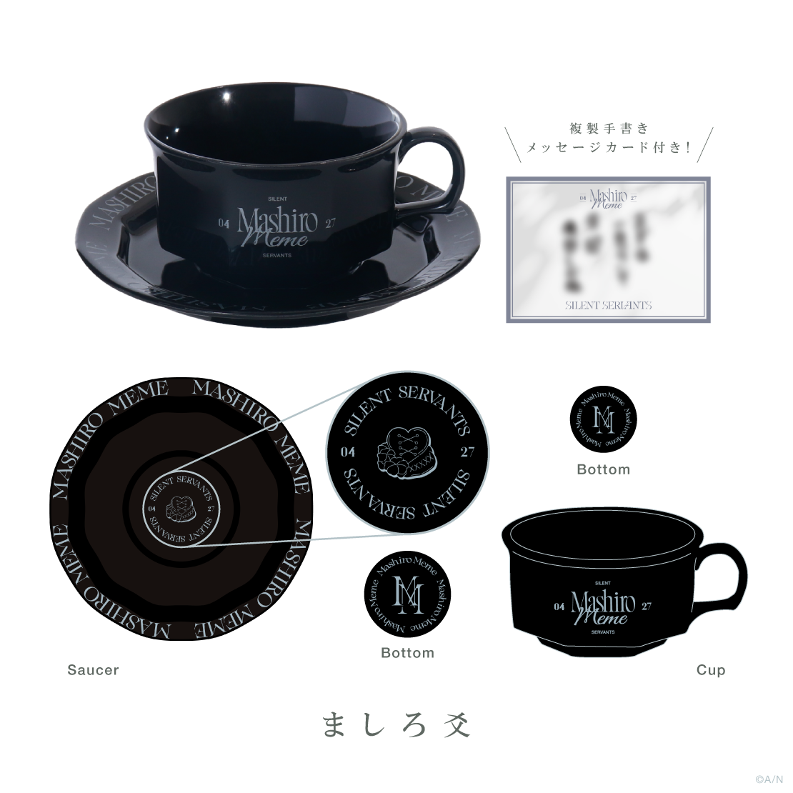 [Pre-order] Nijisanji 【SILENT SERVANTS】