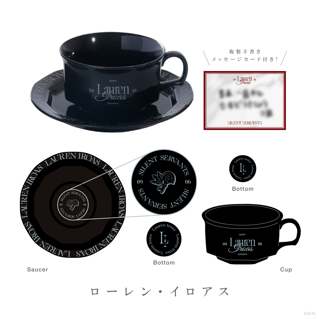 [Pre-order] Nijisanji 【SILENT SERVANTS】
