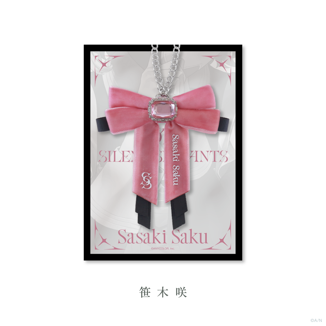 [Pre-order] Nijisanji 【SILENT SERVANTS】