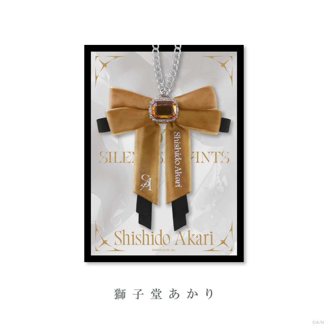 [Pre-order] Nijisanji 【SILENT SERVANTS】