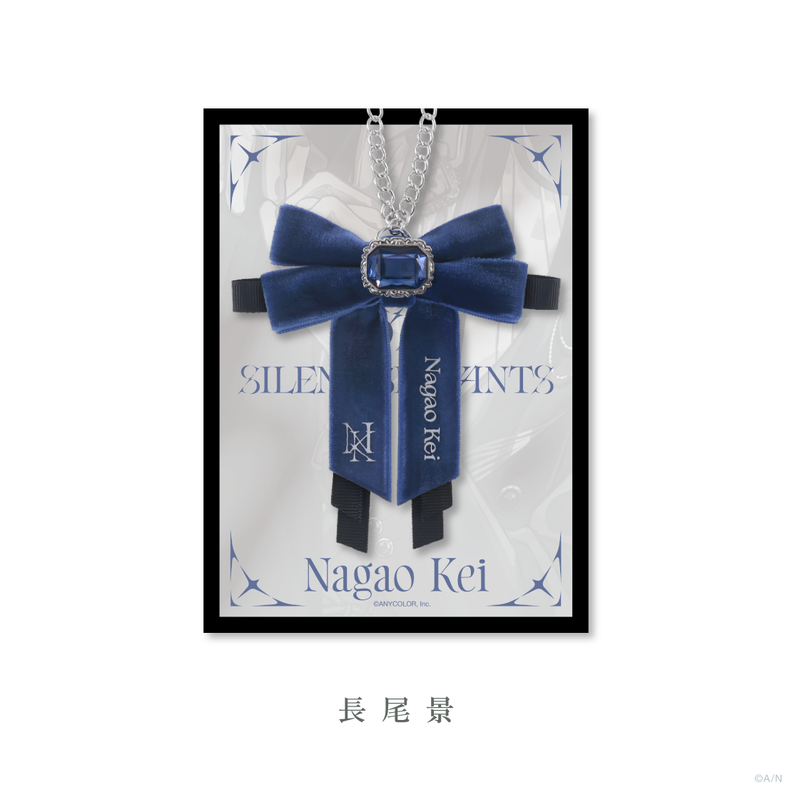 [Pre-order] Nijisanji 【SILENT SERVANTS】