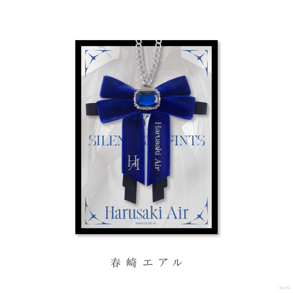 [Pre-order] Nijisanji 【SILENT SERVANTS】