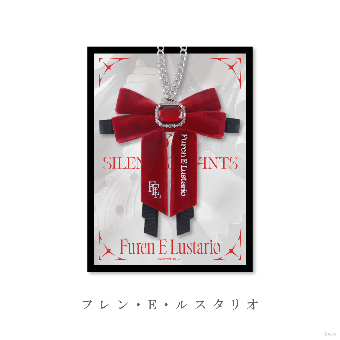 [Pre-order] Nijisanji 【SILENT SERVANTS】