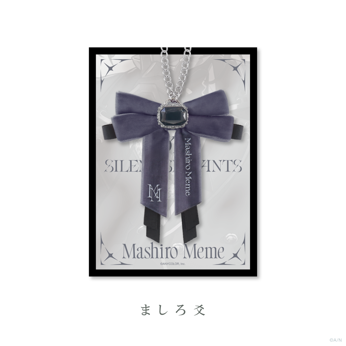 [Pre-order] Nijisanji 【SILENT SERVANTS】