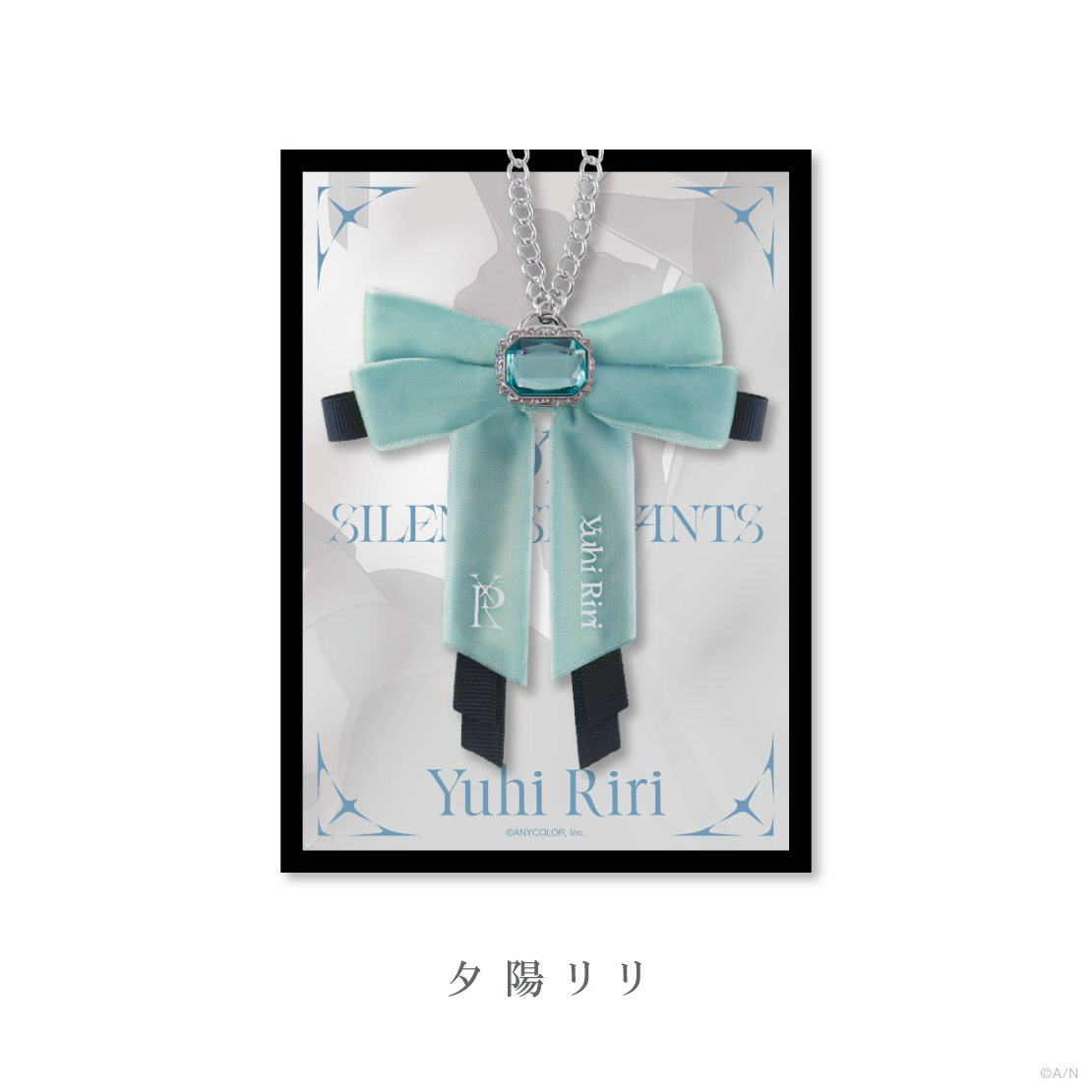 [Pre-order] Nijisanji 【SILENT SERVANTS】