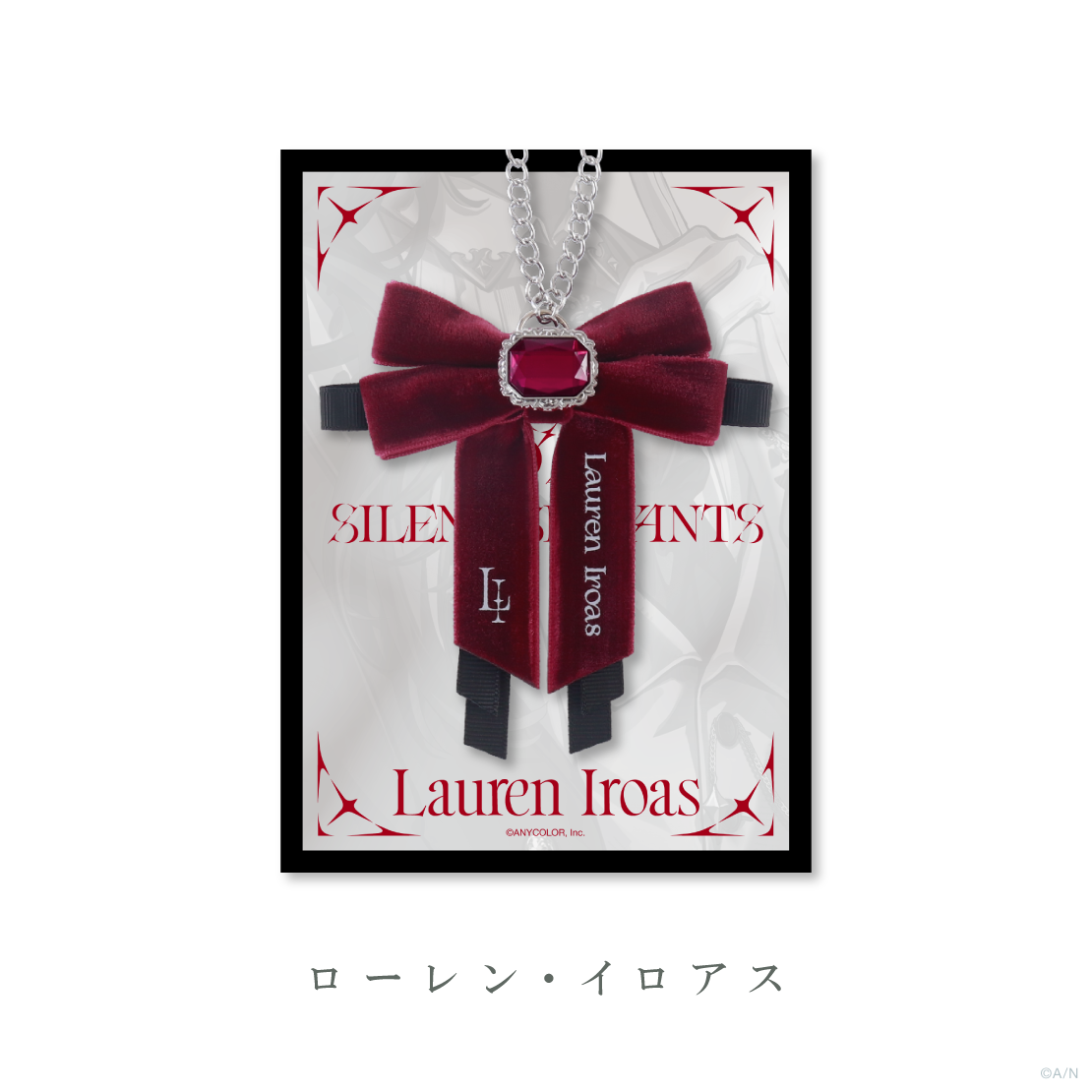 [Pre-order] Nijisanji 【SILENT SERVANTS】