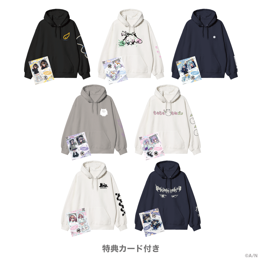 [預訂] Nijisanji 【2434 HOODIE vol.1】