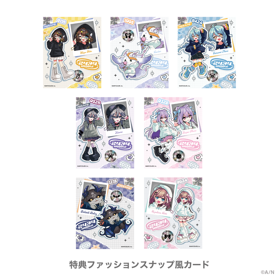 [預訂] Nijisanji 【2434 HOODIE vol.1】