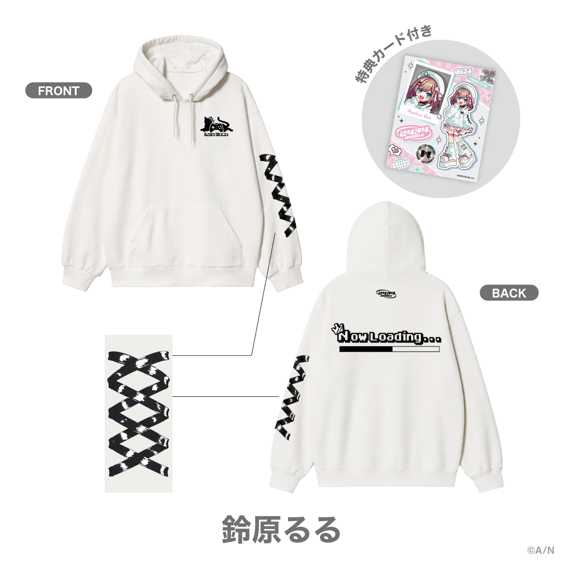 [預訂] Nijisanji 【2434 HOODIE vol.1】