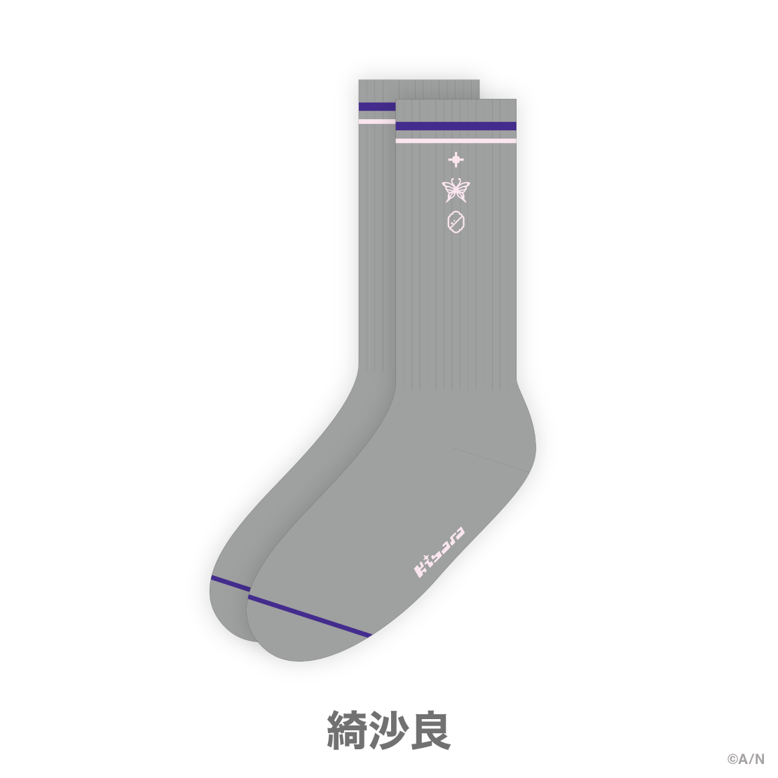 [預訂] Nijisanji 【2434 HOODIE vol.1】