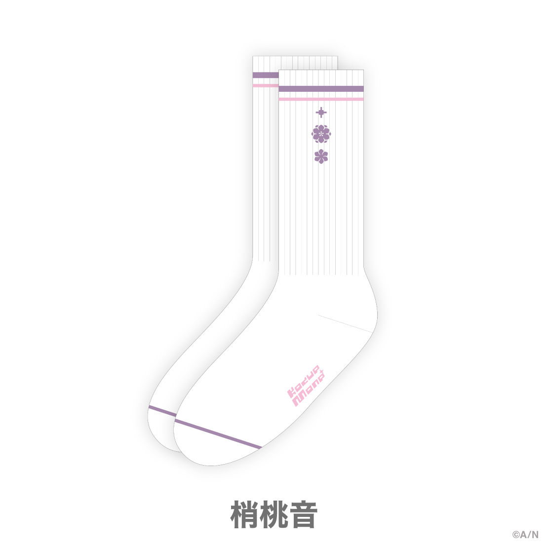 [預訂] Nijisanji 【2434 HOODIE vol.1】