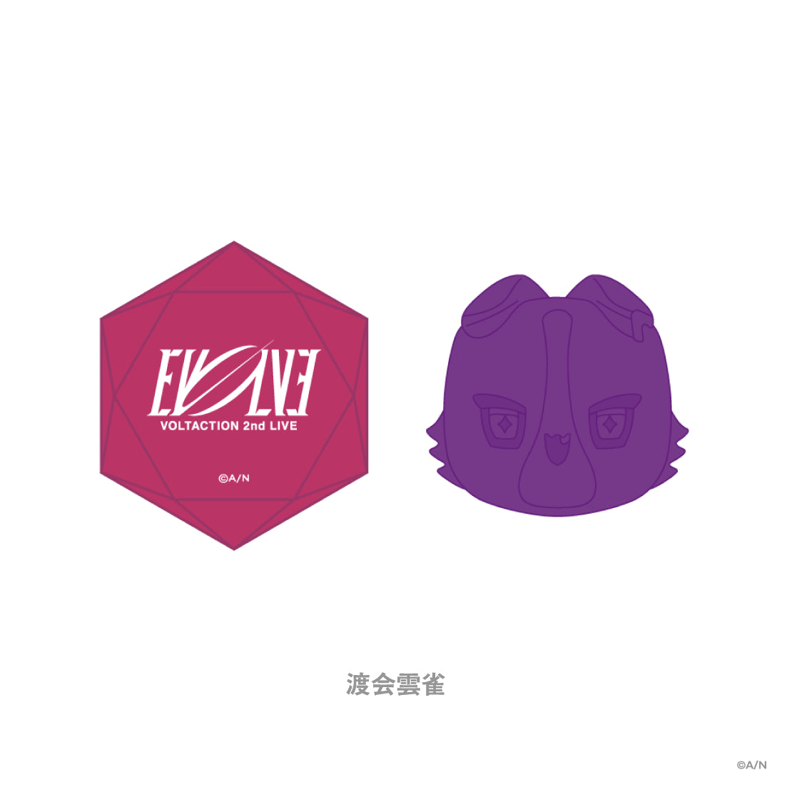 [Pre-order] Nijisanji 【VOLTACTION 2nd LIVE】フリンジつきマフラータオル (Ring Lamp Set)