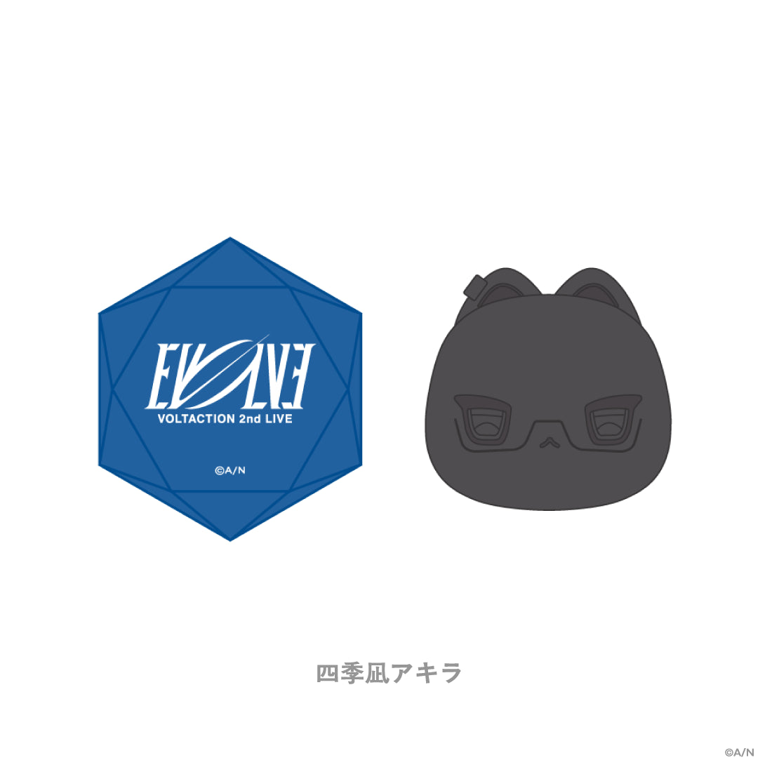 [Pre-order] Nijisanji 【VOLTACTION 2nd LIVE】フリンジつきマフラータオル (Ring Lamp Set)