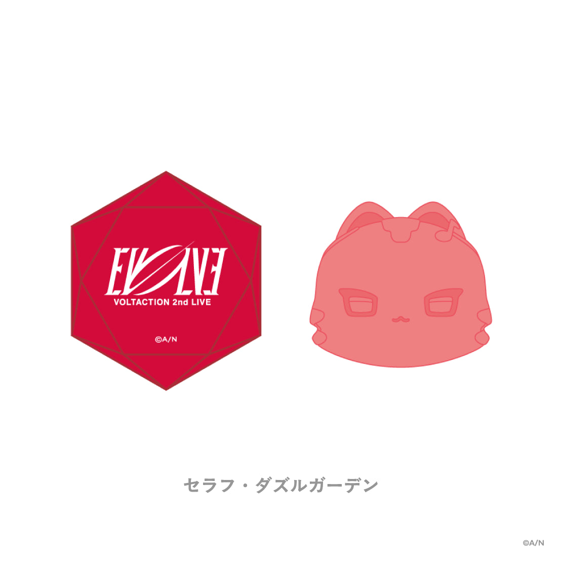 [Pre-order] Nijisanji 【VOLTACTION 2nd LIVE】フリンジつきマフラータオル (Ring Lamp Set)