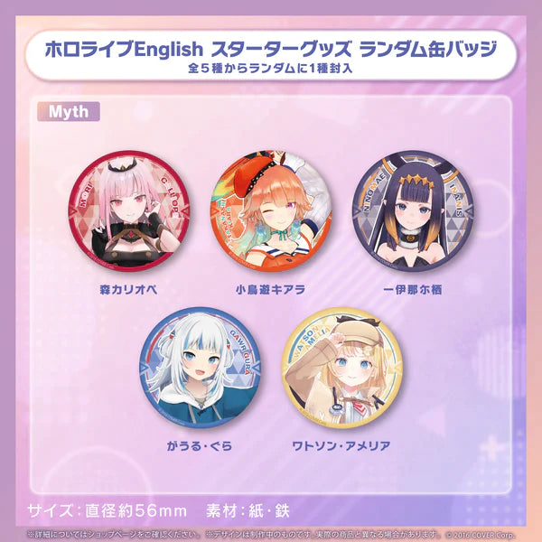  [In-stock] Hololive English -Myth- Starter - Badge