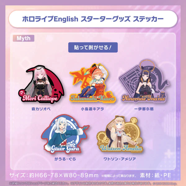  [In-stock] Hololive English -Myth- Starter - Badge