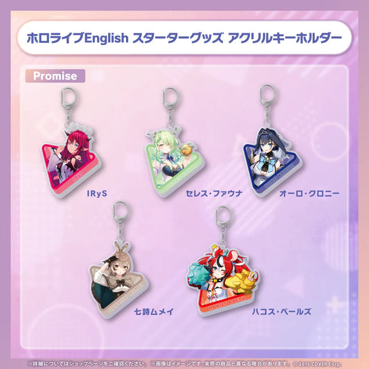 [In-stock] Hololive English -Promise- Starter - IRyS Keychain