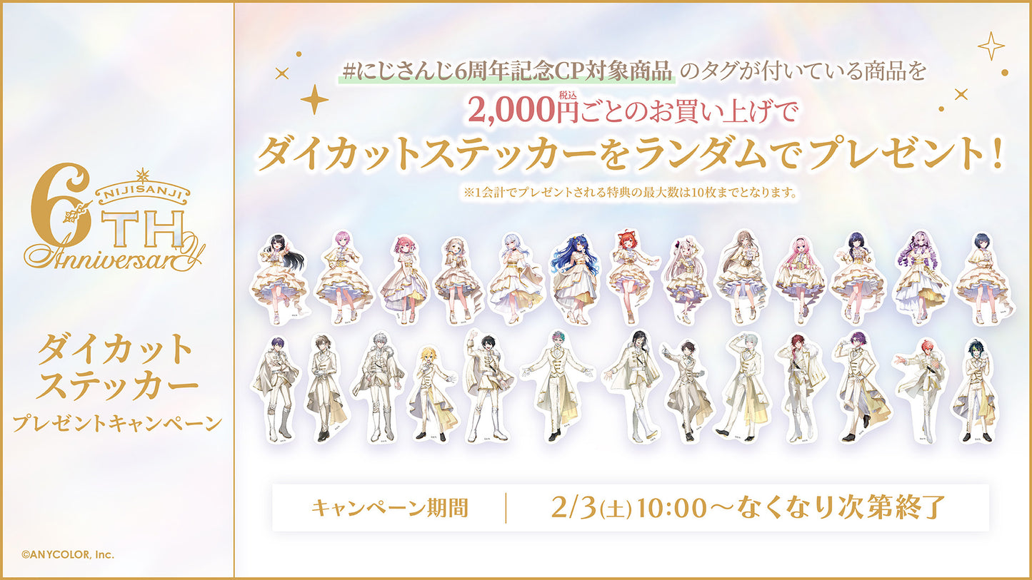 「現貨」Nijisanji - 夕陽リリ Goods