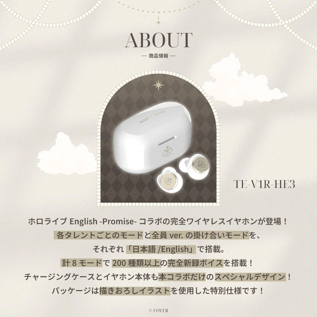  [pre-order] Hololive English  -Promise- x AVIOT Wireless Headphones (TE-V1R-HE3)