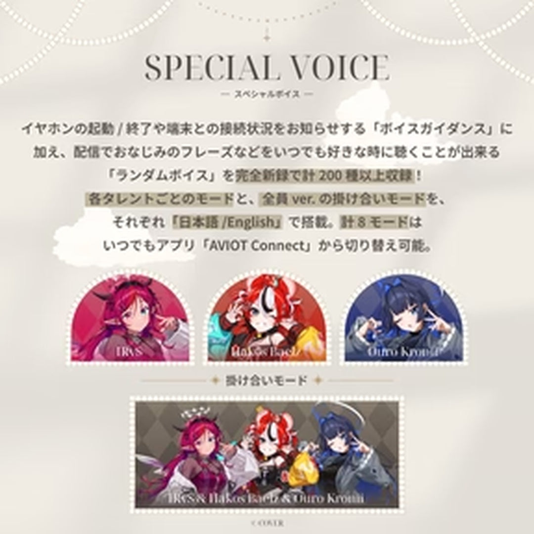 [pre-order] Hololive English  -Promise- x AVIOT Wireless Headphones (TE-V1R-HE3)