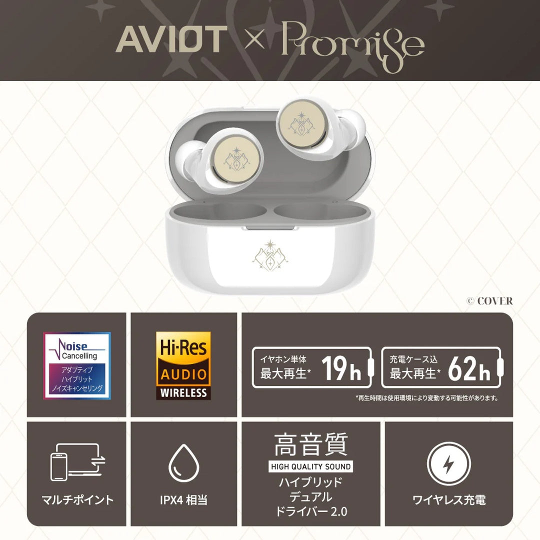  [pre-order] Hololive English  -Promise- x AVIOT Wireless Headphones (TE-V1R-HE3)