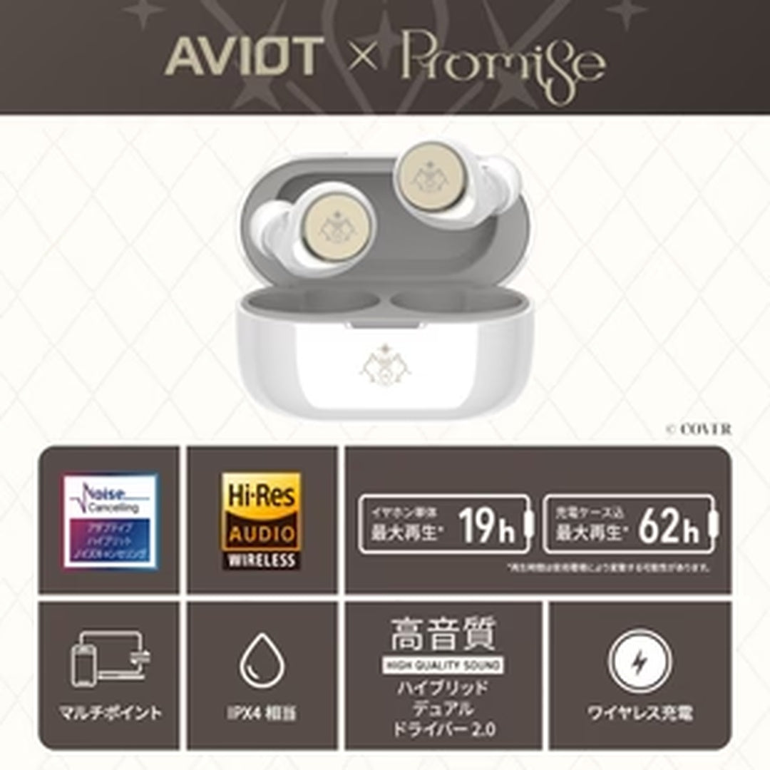  [pre-order] Hololive English  -Promise- x AVIOT Wireless Headphones (TE-V1R-HE3)