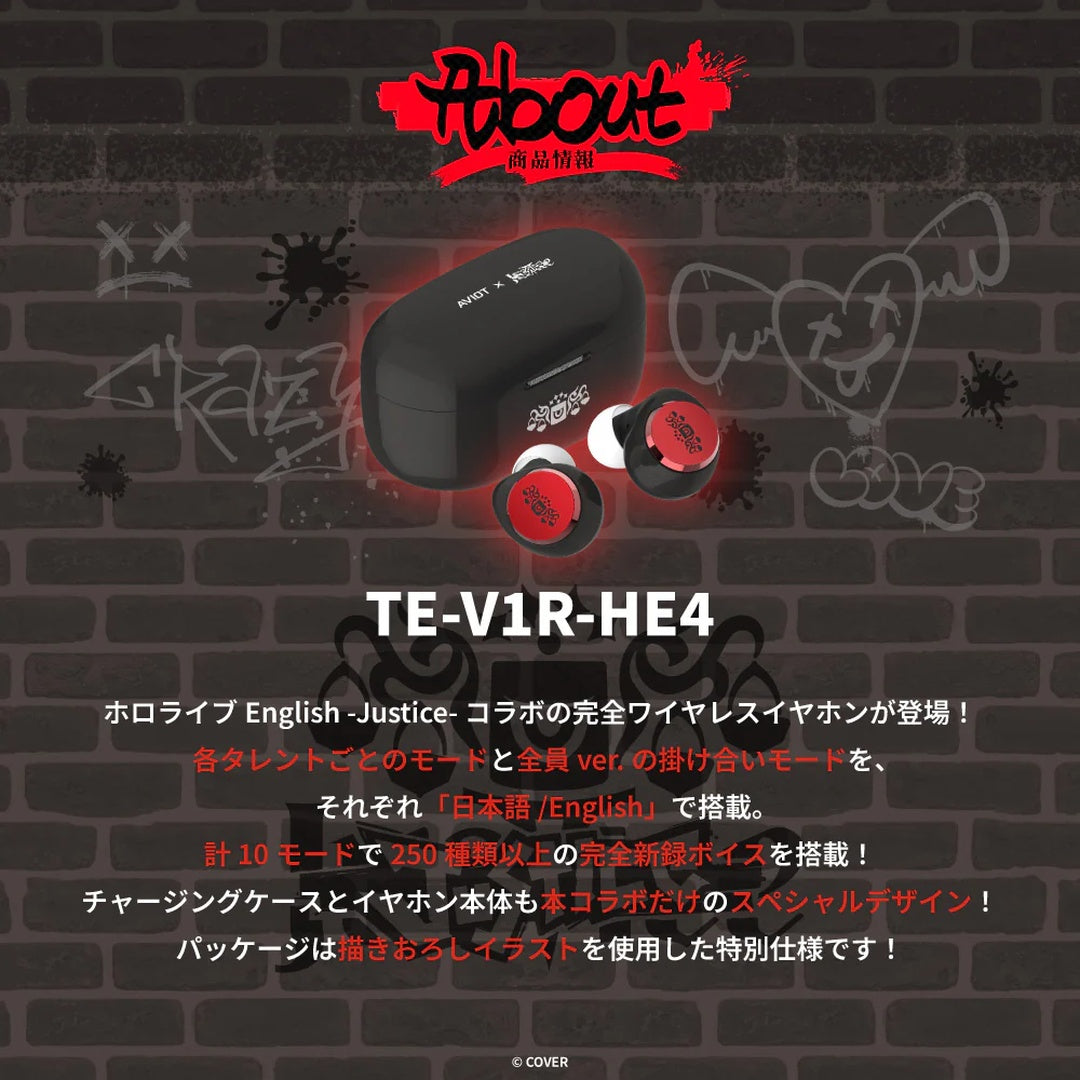「預訂」[行貨] Hololive English -Justice- x  AVIOT 無線耳機 (TE-V1R-HE4)