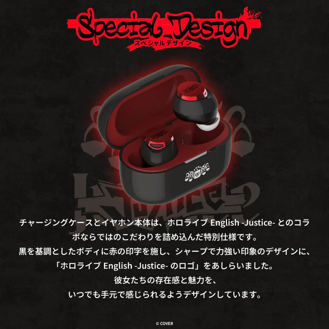 「預訂」[行貨] Hololive English -Justice- x  AVIOT 無線耳機 (TE-V1R-HE4)